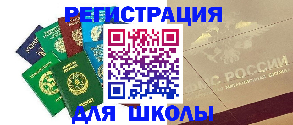 прописка в Карелии