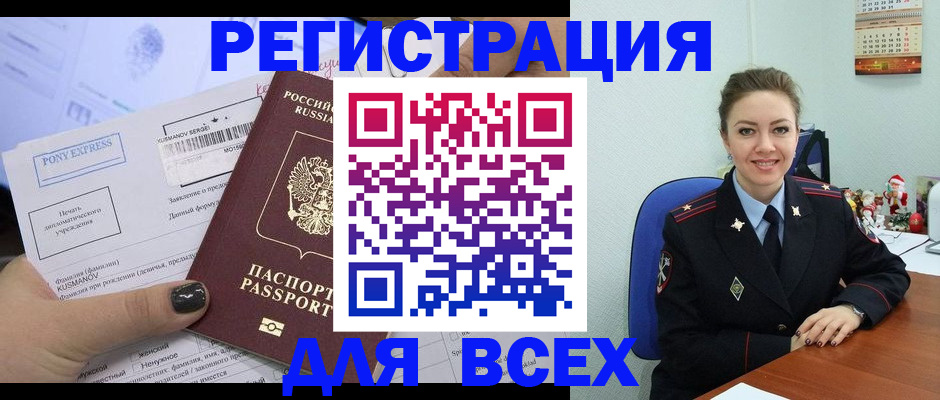 регистрация для дет. сада в Карелии