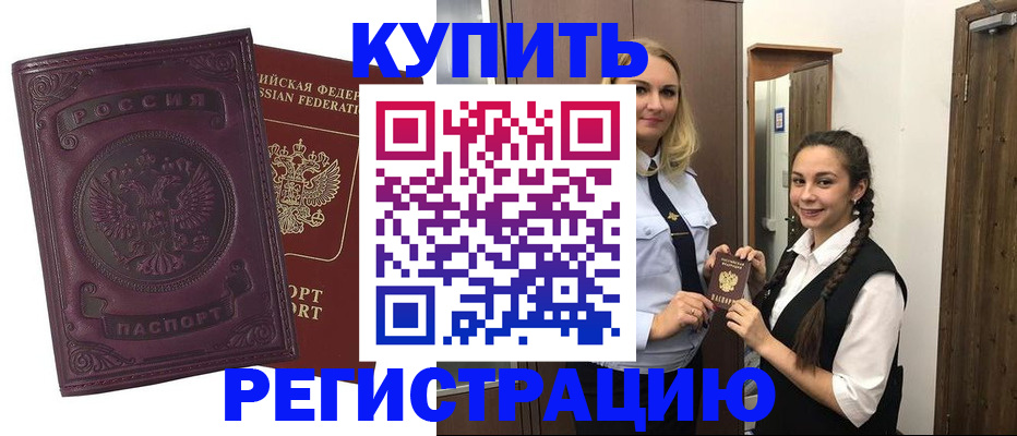 прописка поиск в Карелии