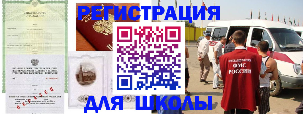 временная регистрация надежно в Карелии