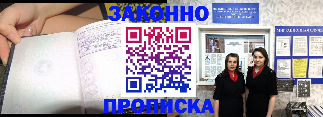 временная регистрация госуслуги в Карелии